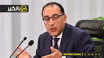 تفعيل قانون المالية العامة الموحد لتحديد سقف سنوي لدين الحكومة العامة شامل الهيئات الاقتصادية