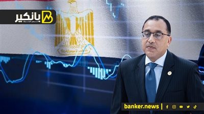 2.25 تريليون جنيه.. حكومة مدبولي تحطم الأرقام في خطة 2025