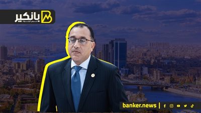 تحذير مدبولي المخيف وشبح التضخم ..وصفقة من العيار التقيل في الطريق