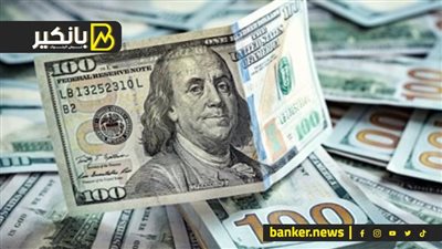 سعر الدولار أمام الجنيه المصري في تعاملات اليوم السبت 12-10-2024