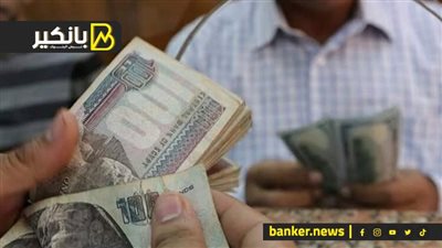 لو معاك فلوس وخايف من بكره.. لازم تشوف الفيديو ده بسرعة