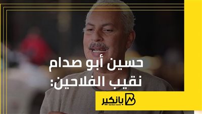 نقيب الفلاحين: العروة الجديدة للثوم ستظهر في شهر مارس المقبل