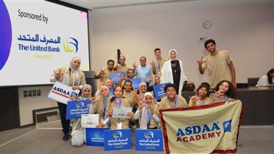 برعاية المصرف المتحد.. فوز فريقي أصداء للارتقاء بالصم بمسابقة الاولمبياد الدولي للروبوت