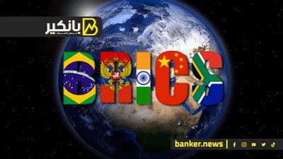 بشاير البريكس وصلت.. إيه اللي حصل 