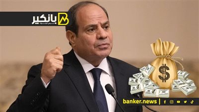 حل السيسي السحري لأزمة الدولار.. محدش هيشتكي تاني من الأسعار