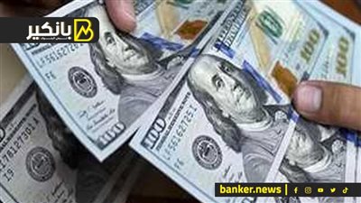 انخفض 7 مليار دولار.. الدين الخارجي يتراجع إلى 152.9 مليار دولار