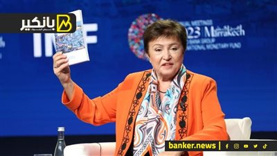 كريستالينا جورجييفا جاية تعمل إيه في مصر .. مصير الدعم