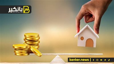 دهب ولا عقارات.. شوف أفضل وسيلة لاستثمار فلوسك دلوقتي