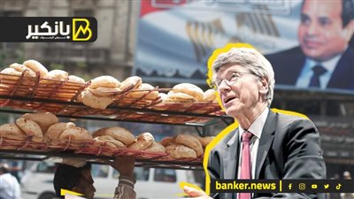  3 فرص من دهب.. روشتة 