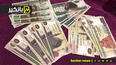 قرار محدش خد باله منه “هيقلب السوق” .. مين المستفيد الأكبر ؟