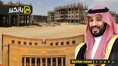 ولي العهد السعودي يصل مصر في زيارة هامة .. تحرك جديد للمركزي.. وطرح أراضي جديدة في 20 مدينة
