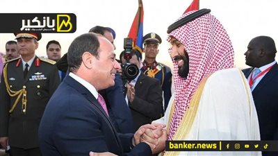 زيارة تاريخية وصفقات غير مسبوقة.. مفاجآت بن سلمان لمصر   
