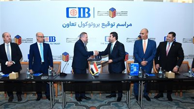 التجاري الدولي وصندوق التنمية الحضرية يوقعان بروتوكول تعاون لتمويل شراء الوحدات السكنية