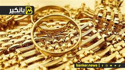 اسعار الذهب في مصر بمستهل تعاملات اليوم الخميس 17-10-2024