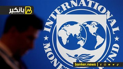 مش لازم صندوق النقد.. مفاجأة مصرية تقلب الموازين