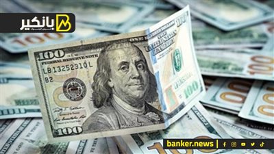سعر الدولار أمام الجنيه المصري في نهاية تعاملات اليوم الأحد 20-10-2024