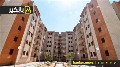 مفأجاة سارة من الإسكان لمنخفضي ومتوسطي الدخل.. شوف  اللي هيحصل