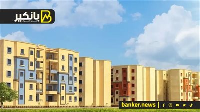 لو ناوي تحجز شقة في مشروعات الإسكان الإجتماعي.. لازم تشوف الفيديو ده