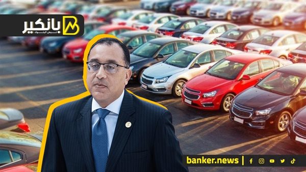 السيارات
