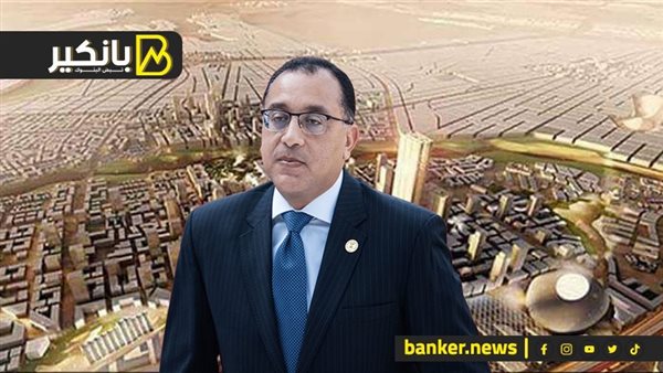 الدكتور مصطفى مدبولي