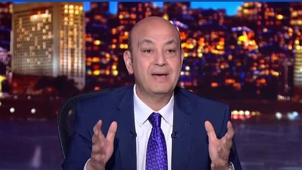الاعلامي عمرو أديب