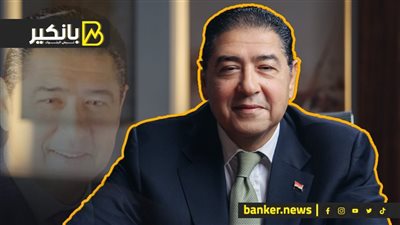 هشام عز العرب يكشف مسار الفائدة والتضخم في 2026