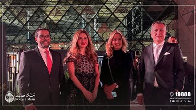 بنك مصر وفيزا يطلقان بطاقة انفينت الائتمانية لتجربة مميزة لحامليها