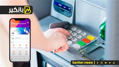 حدود السحب من البنوك وانستاباي الـATM