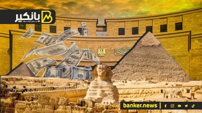 السياحة ليها ضهر.. المركزي يكشف تفاصيل مبادرة الـ 50 مليار جنيه