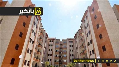 آخر كلام.. اعرف أسعار شقق الإسكان الاجتماعي 2024 وموعد التقديم