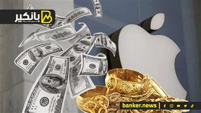 الذهب يحتفظ بمكاسبه والدولار يقاوم الهبوط.. وانفيلدا تتخطى أبل بـ353 ترليون دولار.. وموديز تصدم فرنسا