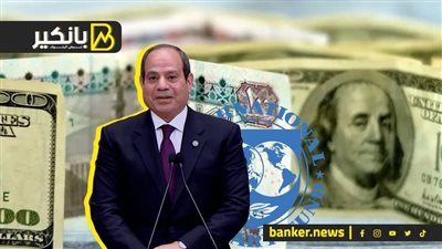 الرئيس السيسيي مصر دفعت تمن السلام غالي أووي.. الحكومة زنقت الصندوق.. ولغز الدولار