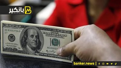 لغز تحركات الدولار الأخيرة.. وتوقعات سعر العملة الأمريكية الفترة المقبلة