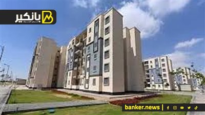 بـ20 ألف جنيه.. التفاصيل الكاملة للطرح الجديد لشقق محدودي ومتوسطي الدخل