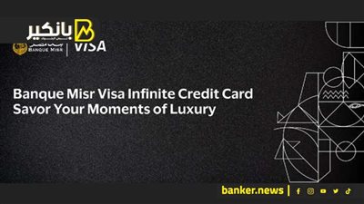 هتقسط من غير فوايد.. شوف مزايا بطاقة 