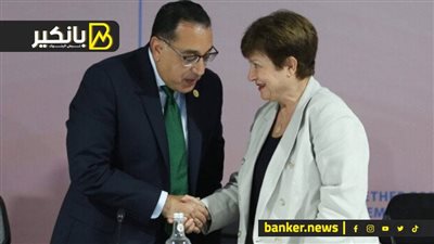 بعد كلام الرئيس.. شوف مديرة صندوق النقد جاية تعمل إيه في مصر