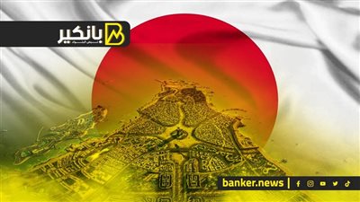 تطور مهم في صفقة رأس الحكمة.. الاستقرار على استشاري طرح المطارات.. وشركة يابانية كبرى تدخل السوق المصري