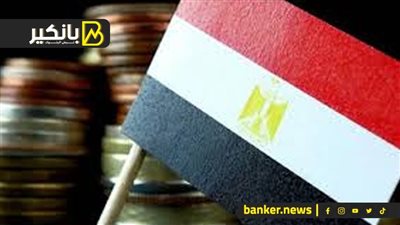 حكاية 43 مليار دولار والضيف الجديد في الاقتصاد المصري   