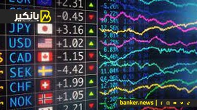 إيه اللي هيحصل في سوق صرف العملات الأجنبية السنة الجاية؟