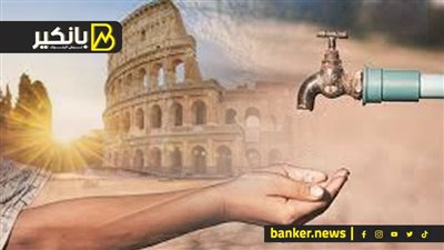 من إيطاليا.. خطة الحكومة لمواجهة الشح المائي وتأمين الغذاء