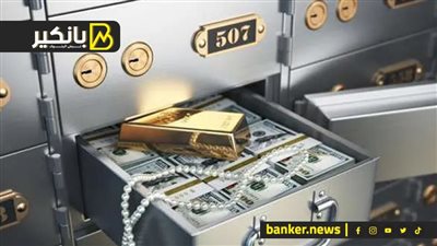 عشان تطمن على تحويشة العمر.. إزاي تأجر خزنة في بنك؟