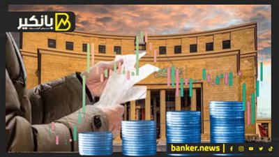 نوفمبر الساخن في العالم ومصر إيه اللي هيحصل.. مفاجأة المركزي وسعر الفايدة.. امتي الأسعارهتنزل؟