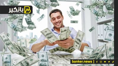 لو محتار تشغل فوسك فين.. هنقولك تعمل ثروة إزاي