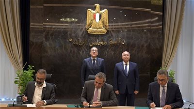 مذكرة تفاهم مع 