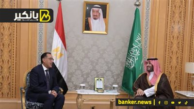 استثمارات بـ 28 مليار دولار.. حصيلة زيارة مدبولي التانية للسعودية   