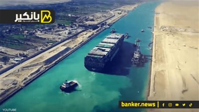 مشروع مفاجأة في اقتصادية قناة السويس