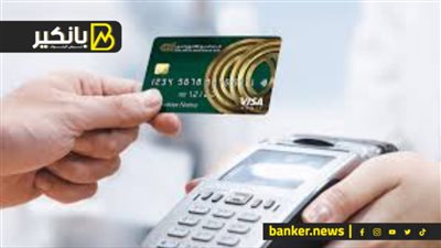 تعرف على أسعار الفائدة الجديدة على حساب التوفير E-Golden Saving بالبنك العربي الأفريقي