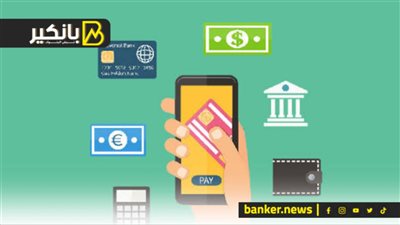 مش هتحتاج فلوس في جيبك تاني.. تقنية هتعمل قلبان في سوق الدفع الاليكتروني