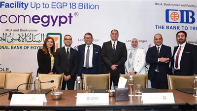 بنك QNB يشارك في تحالف مصرفي من 13 بنكاً يمنح تمويلاً مشتركاً بـ 18 مليار جنيه للمصرية للاتصالات