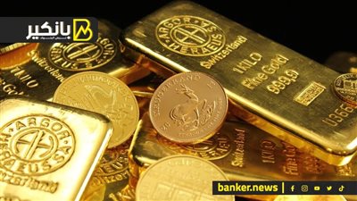 اسعار الذهب في مصر بمستهل تعاملات اليوم الأربعاء 23-10-2024